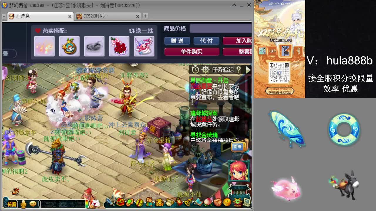 接积分换限量 效率 优惠 第15段
