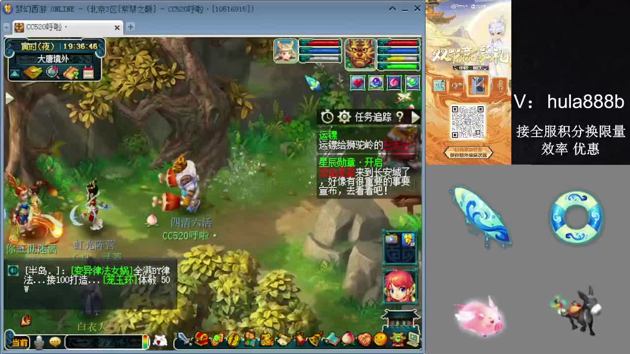 接积分换限量 效率 优惠 第16段