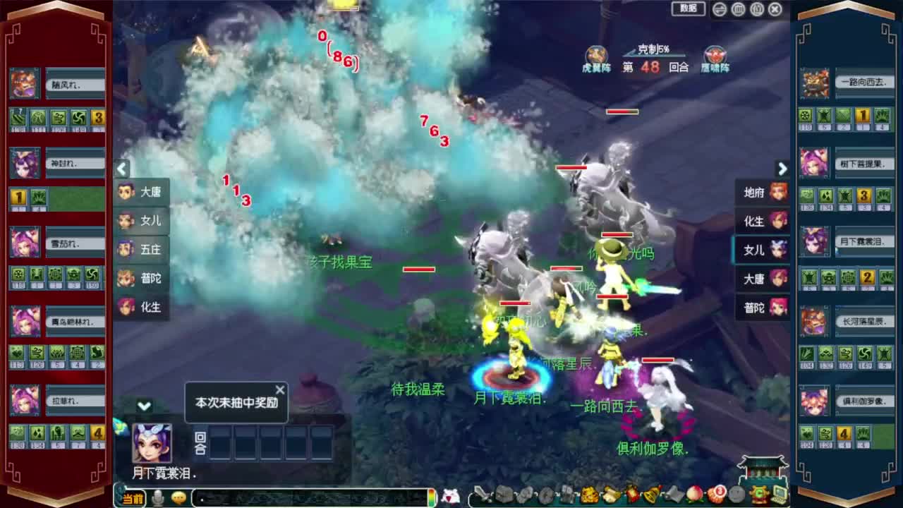 解说武神坛❤接玲珑图高图军火解说 第1段