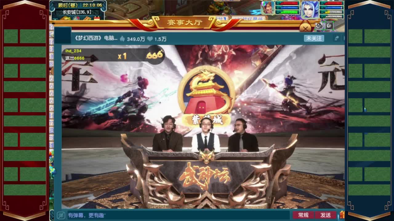 解说武神坛❤接玲珑图高图军火解说 第3段