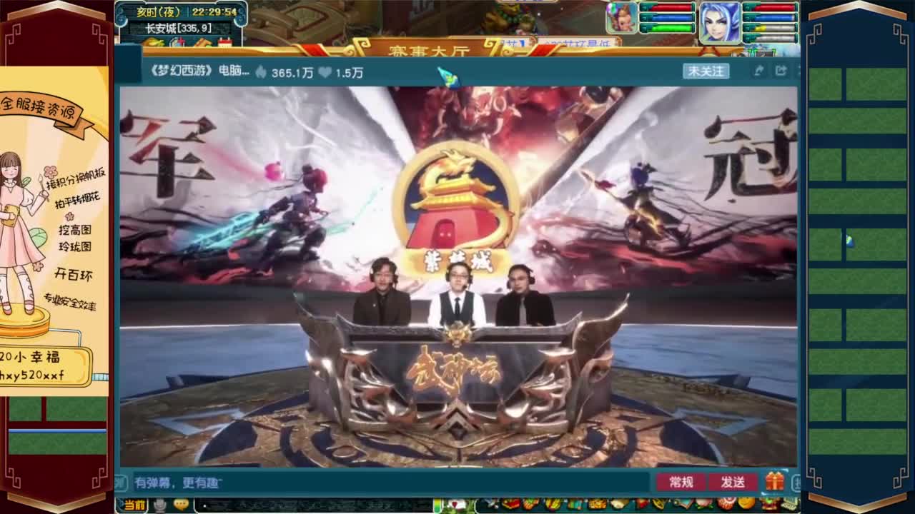 解说武神坛❤接玲珑图高图军火解说 第4段