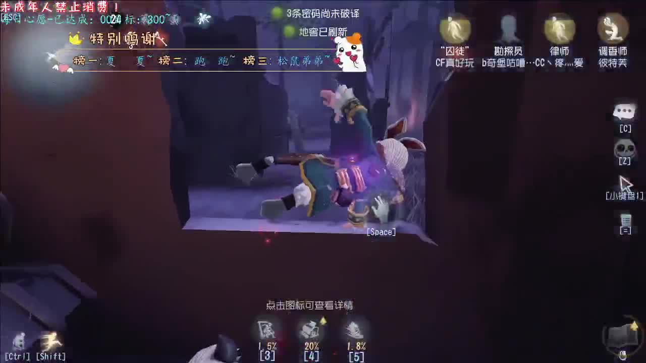 丨偷懒啦~丨感谢陪伴~感恩有你！ 第1段