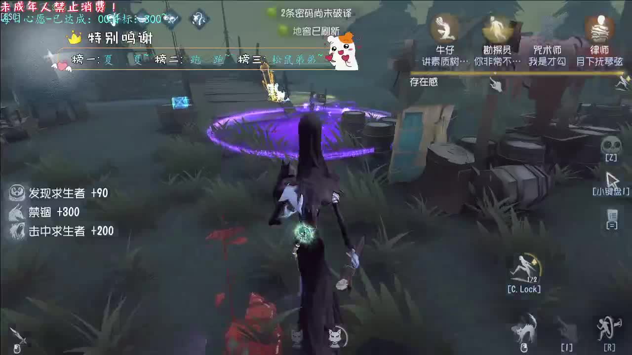 丨偷懒啦~丨感谢陪伴~感恩有你！ 第2段