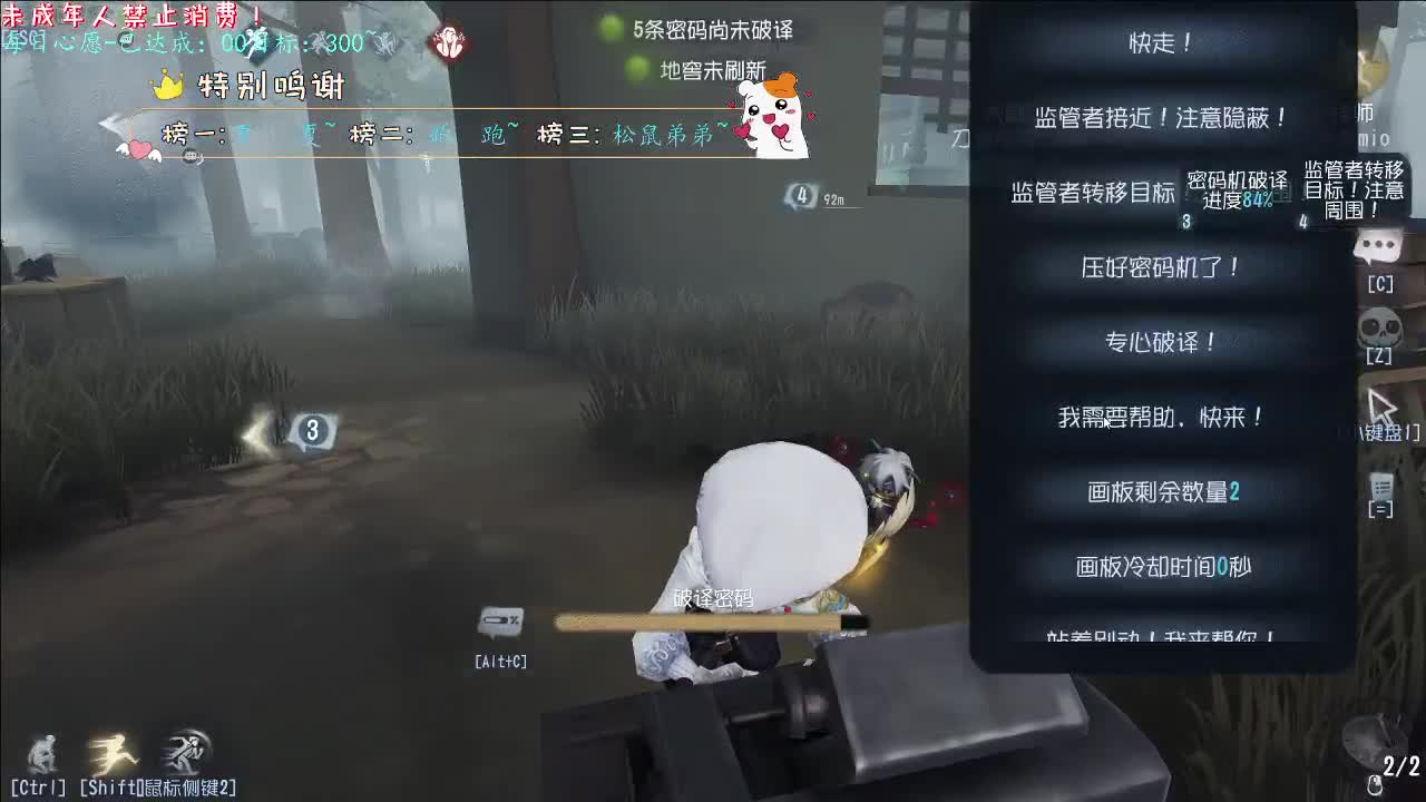 丨偷懒啦~丨感谢陪伴~感恩有你！ 第3段