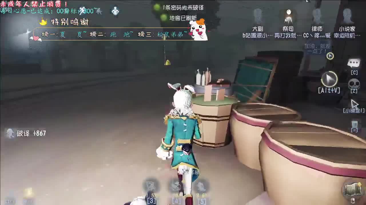 丨偷懒啦~丨感谢陪伴~感恩有你！ 第5段