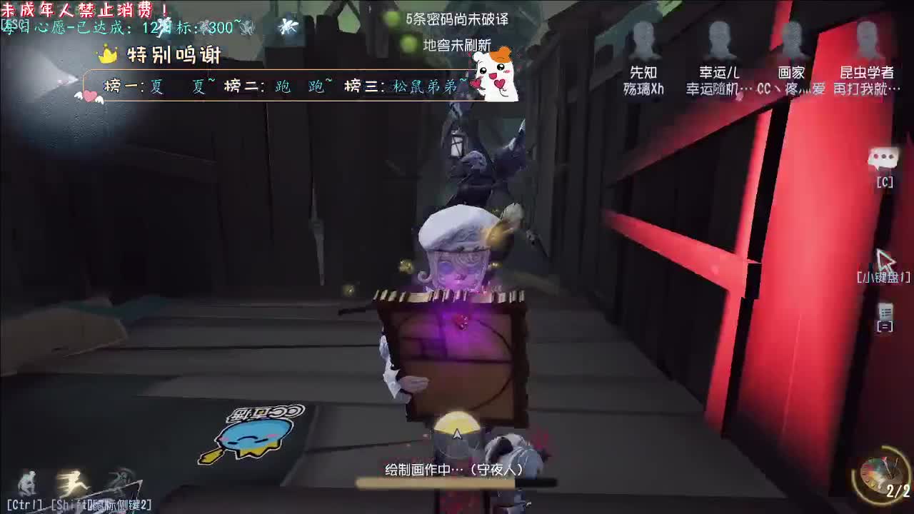 丨偷懒啦~丨感谢陪伴~感恩有你！ 第6段