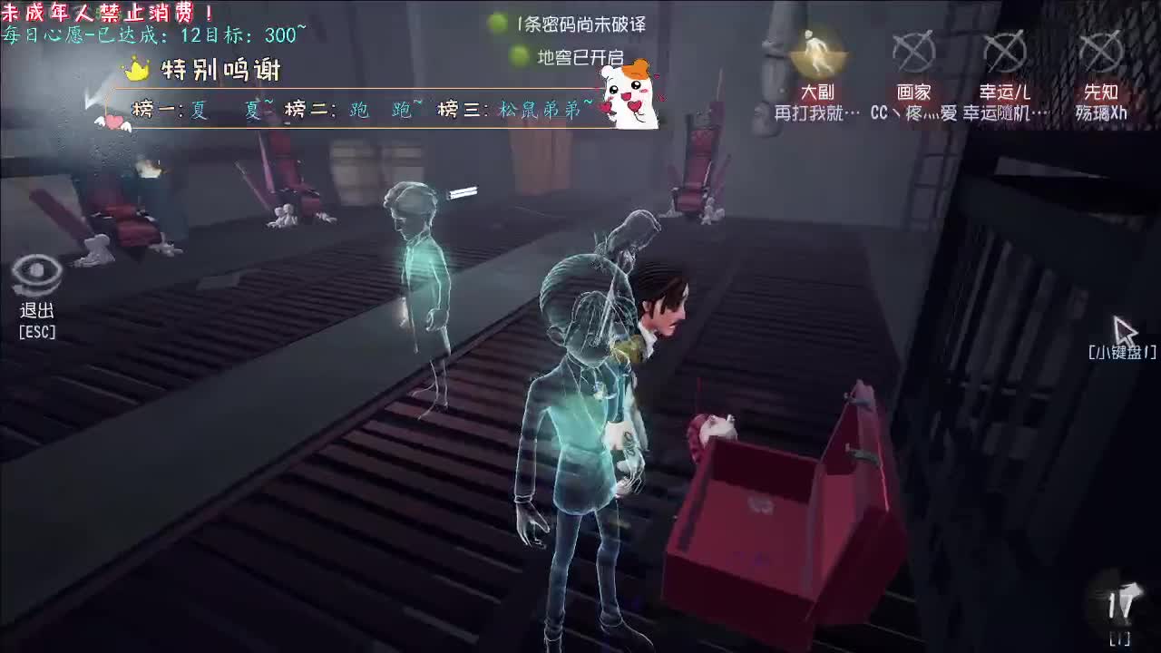 丨偷懒啦~丨感谢陪伴~感恩有你！ 第7段