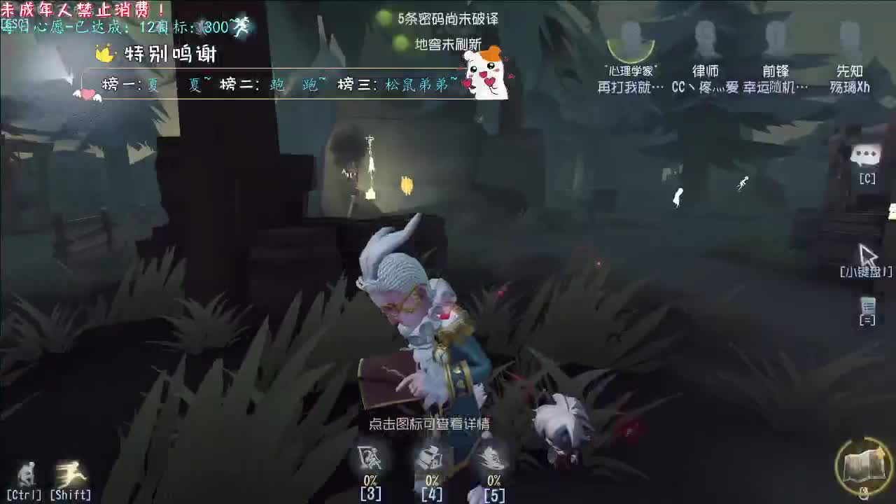 丨偷懒啦~丨感谢陪伴~感恩有你！ 第8段