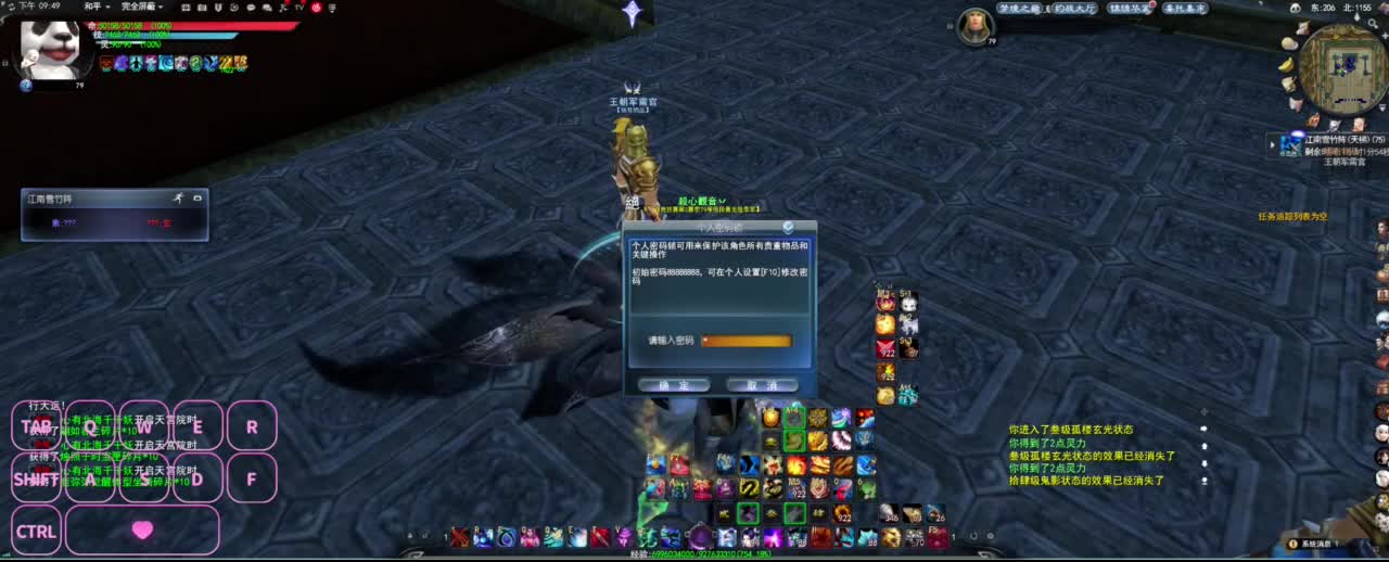 全村人的希望 第6段