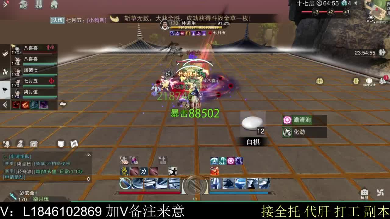 接副本托管各种 第1段