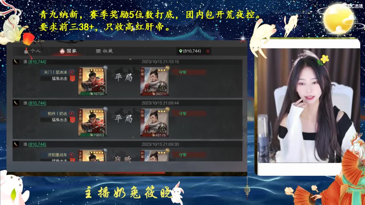 青九招新~ 第1段