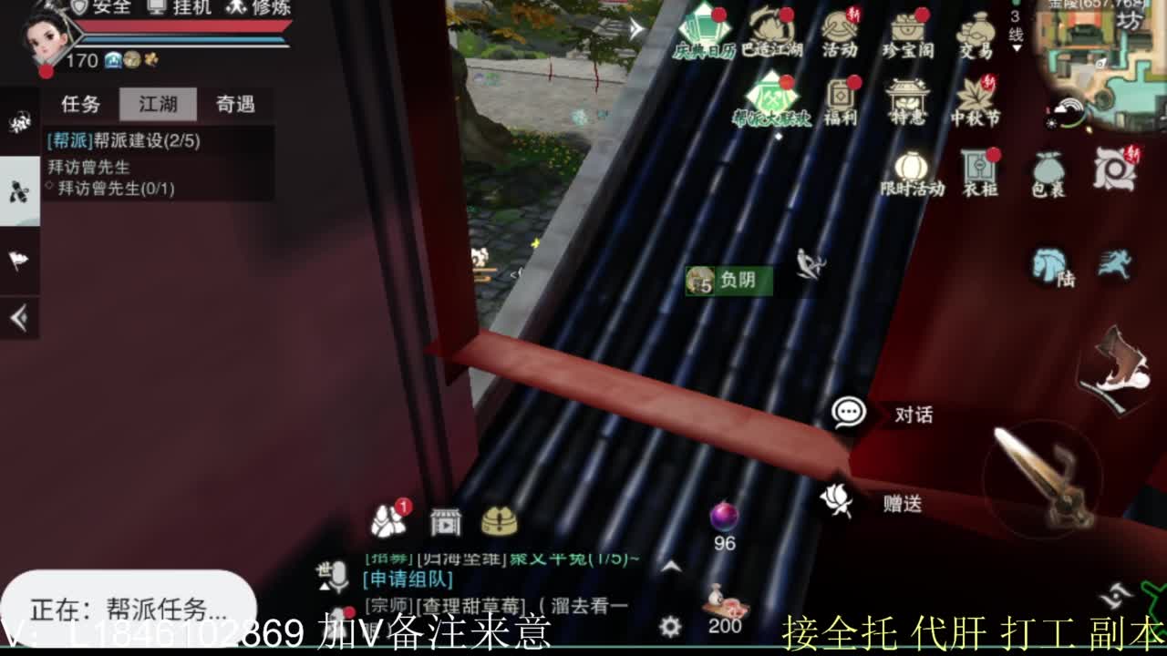 接副本托管各种 第2段