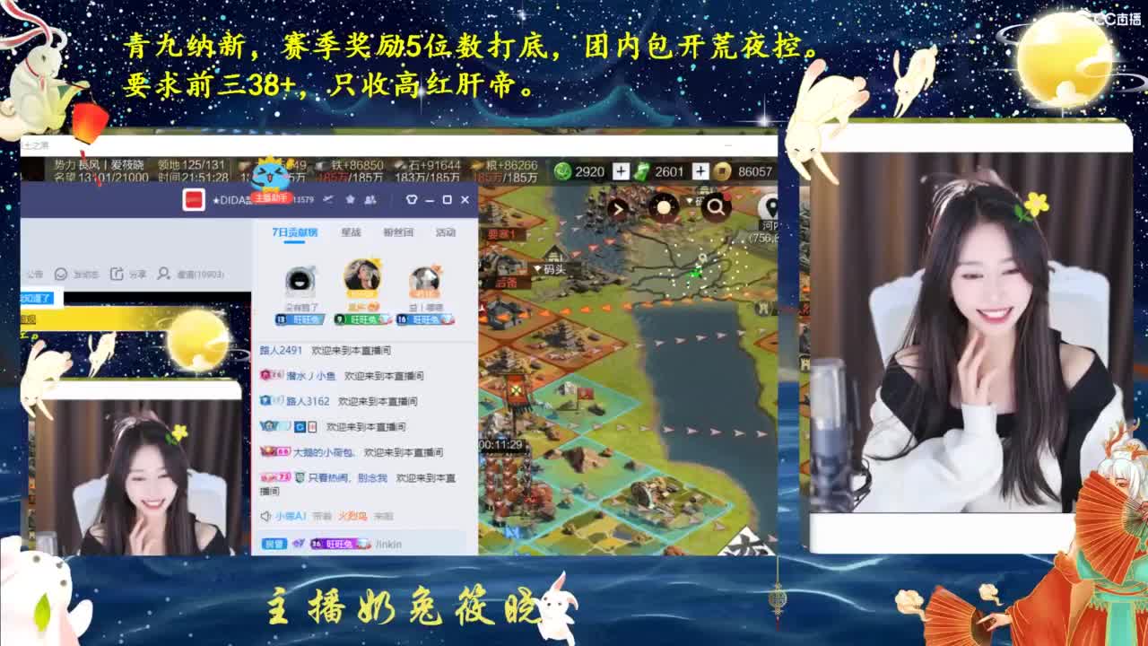 青九招新~ 第2段