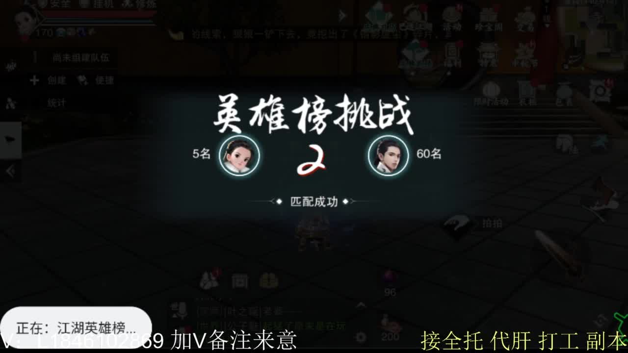 接副本托管各种 第3段