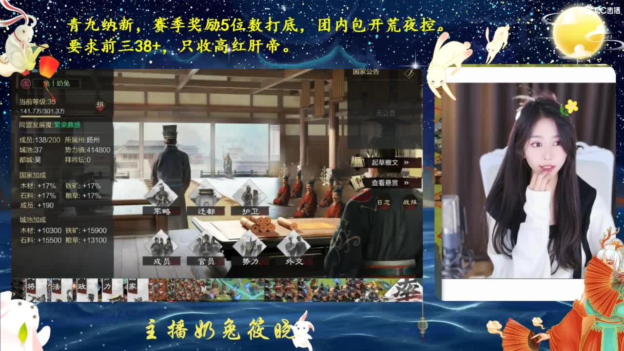 青九招新~ 第3段