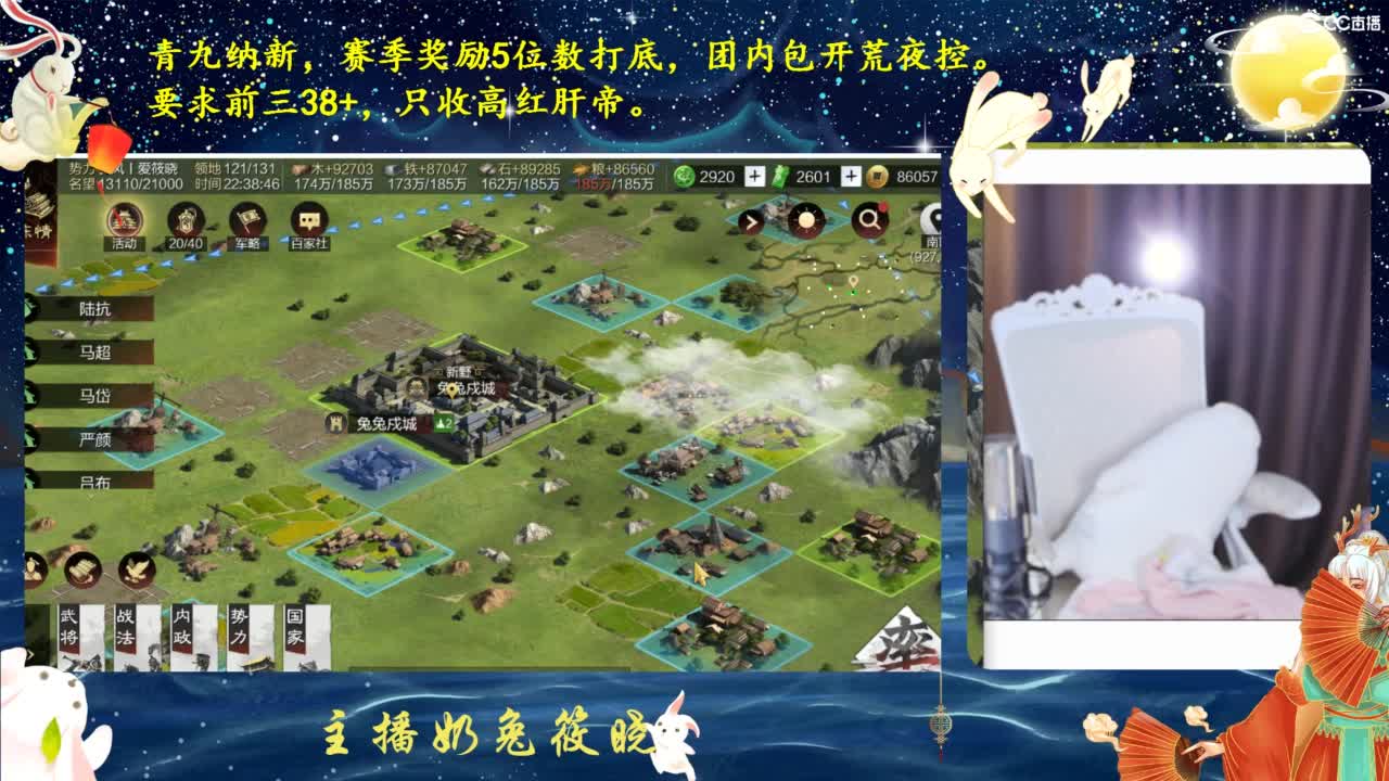 青九招新~ 第4段