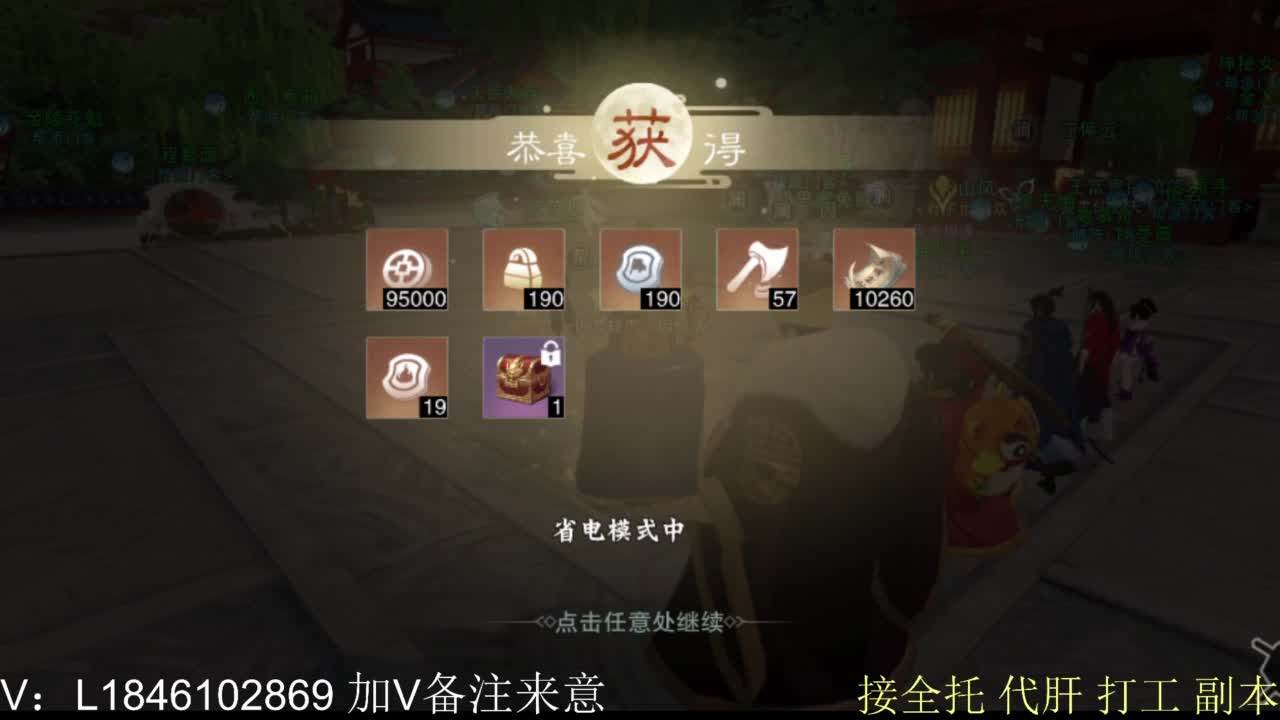 接副本托管各种 第9段