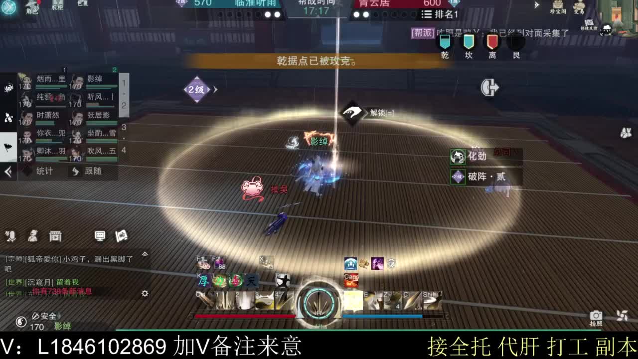 接副本托管各种 第10段