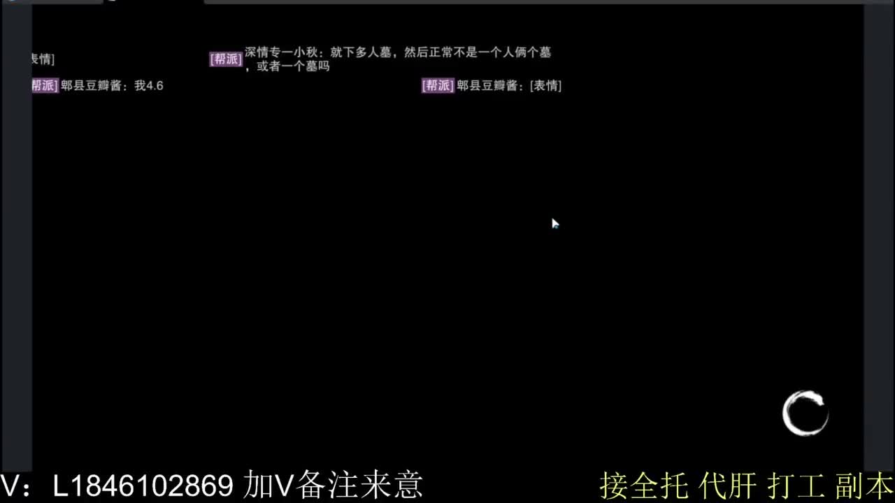 接副本托管各种 第12段