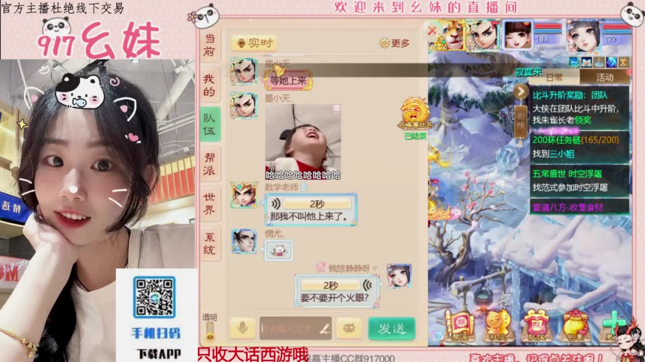 320乌龟   功绩 第1段