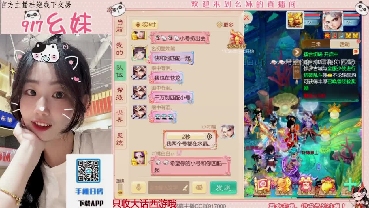 320乌龟   功绩 第2段