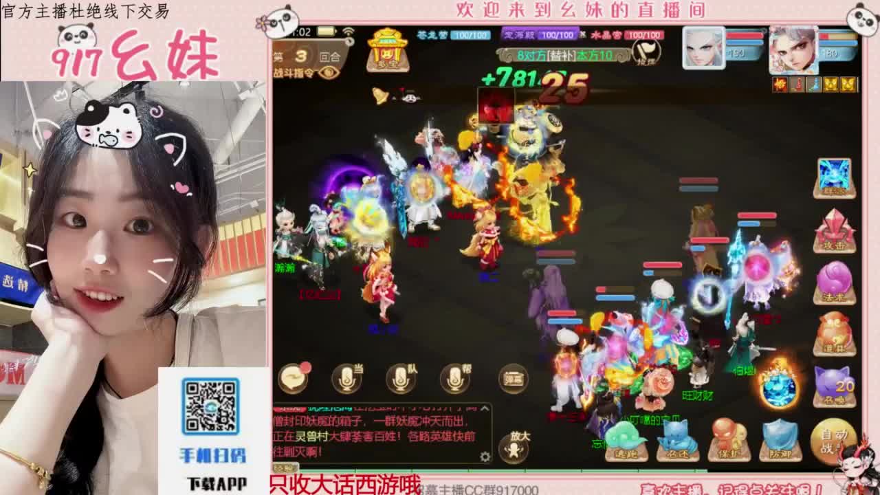 320乌龟   功绩 第3段