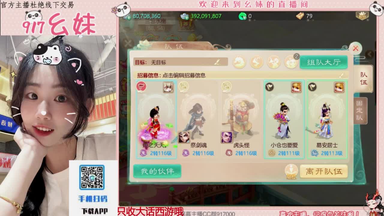 320乌龟   功绩 第4段