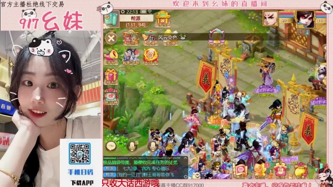 320乌龟   功绩 第5段