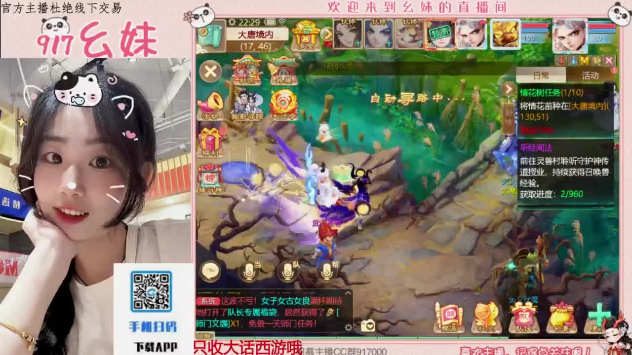 320乌龟   功绩 第6段