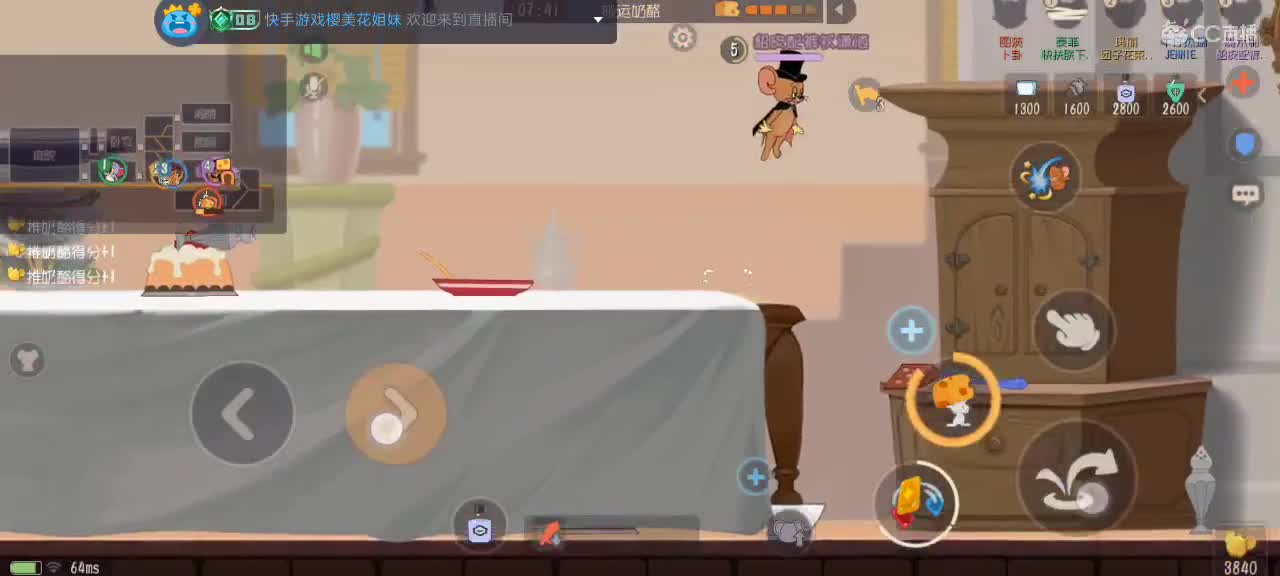 。。。 第2段
