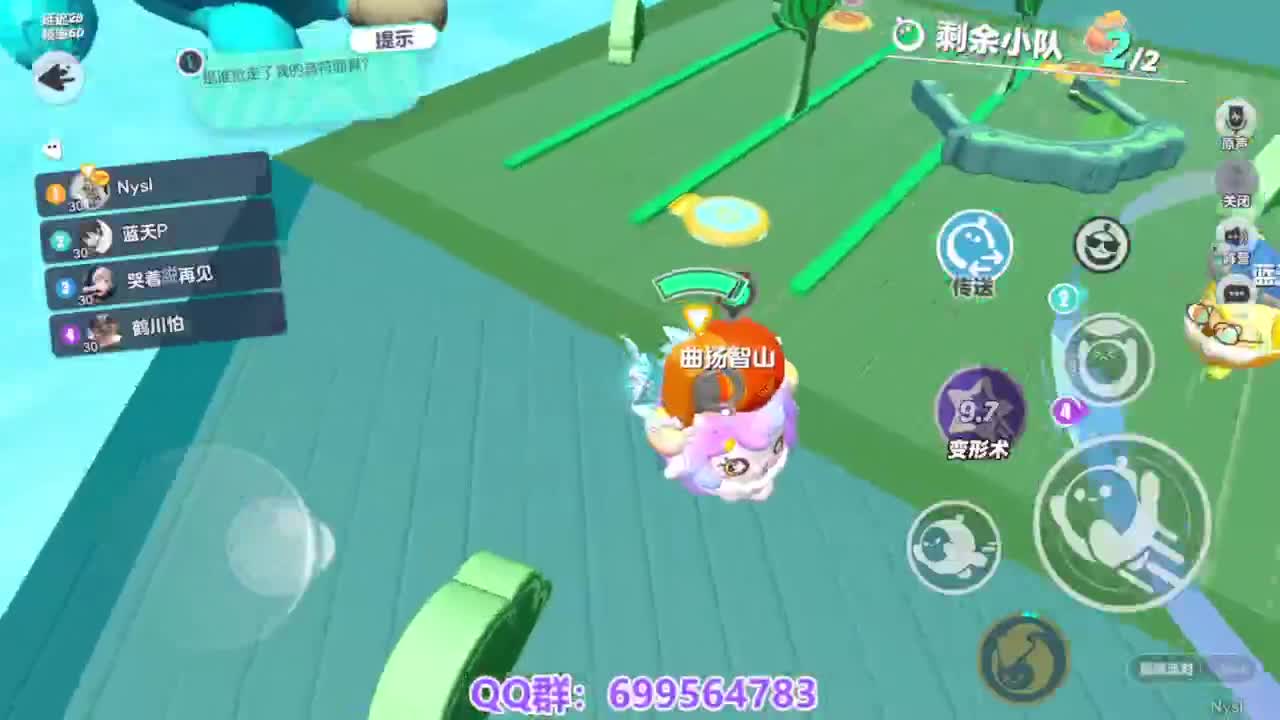 接代上凤凰蛋 第3段