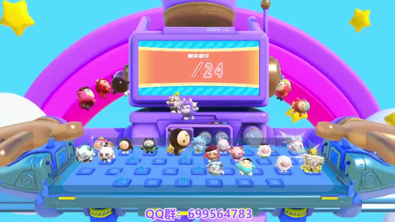 接代上凤凰蛋 第4段