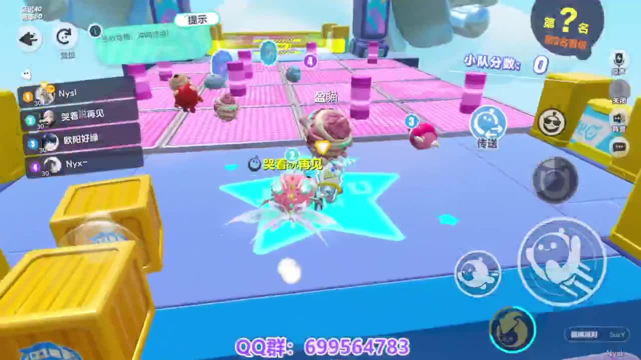 接代上凤凰蛋 第5段