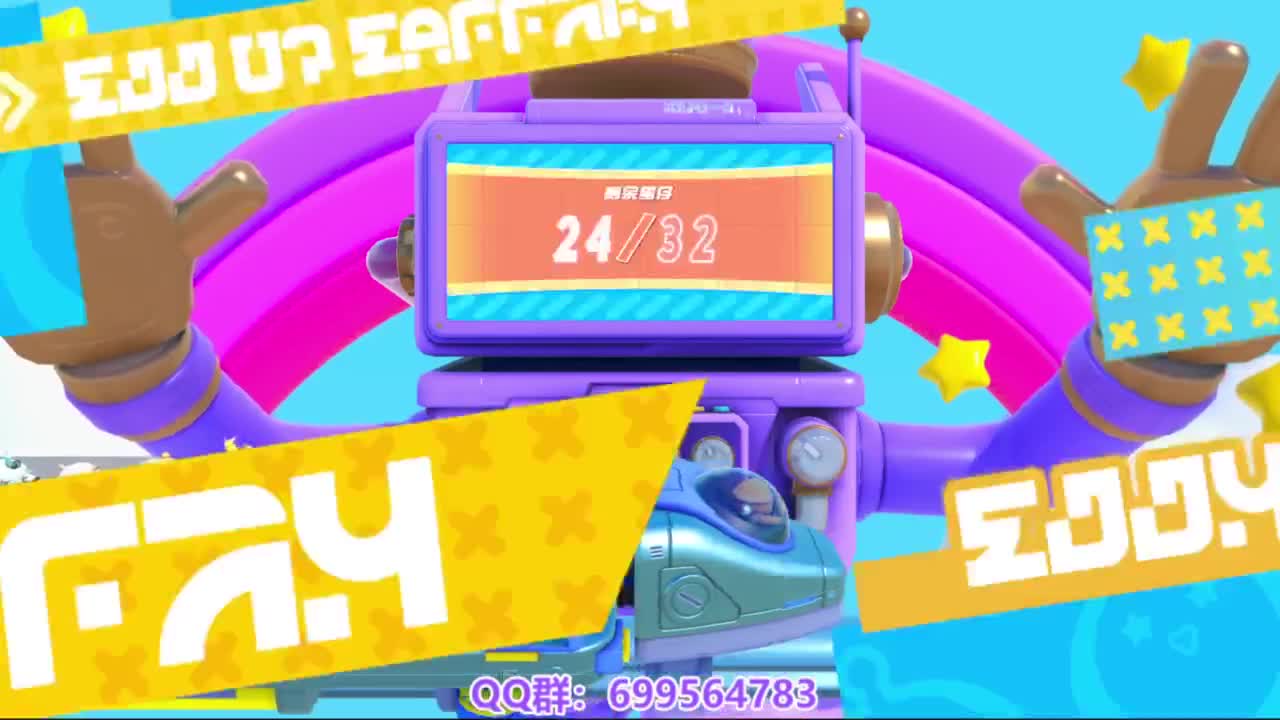 接代上凤凰蛋 第8段