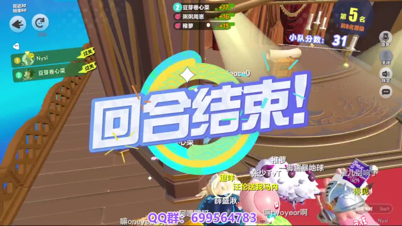 接代上凤凰蛋 第10段