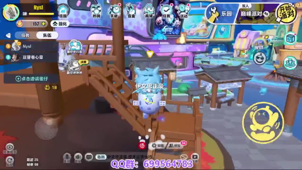 接代上凤凰蛋 第12段