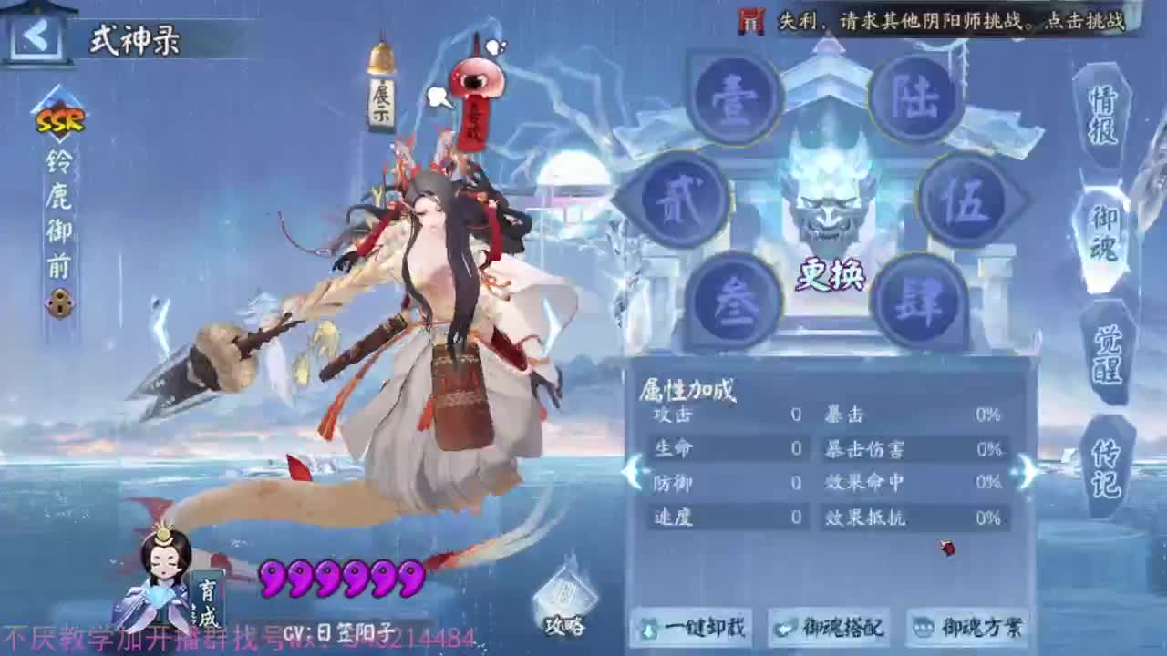 第5个百星号启动 第1段