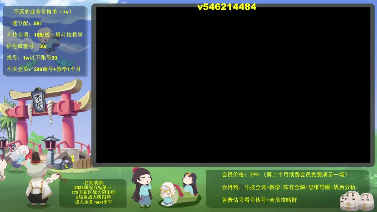 第5个百星号启动 第3段