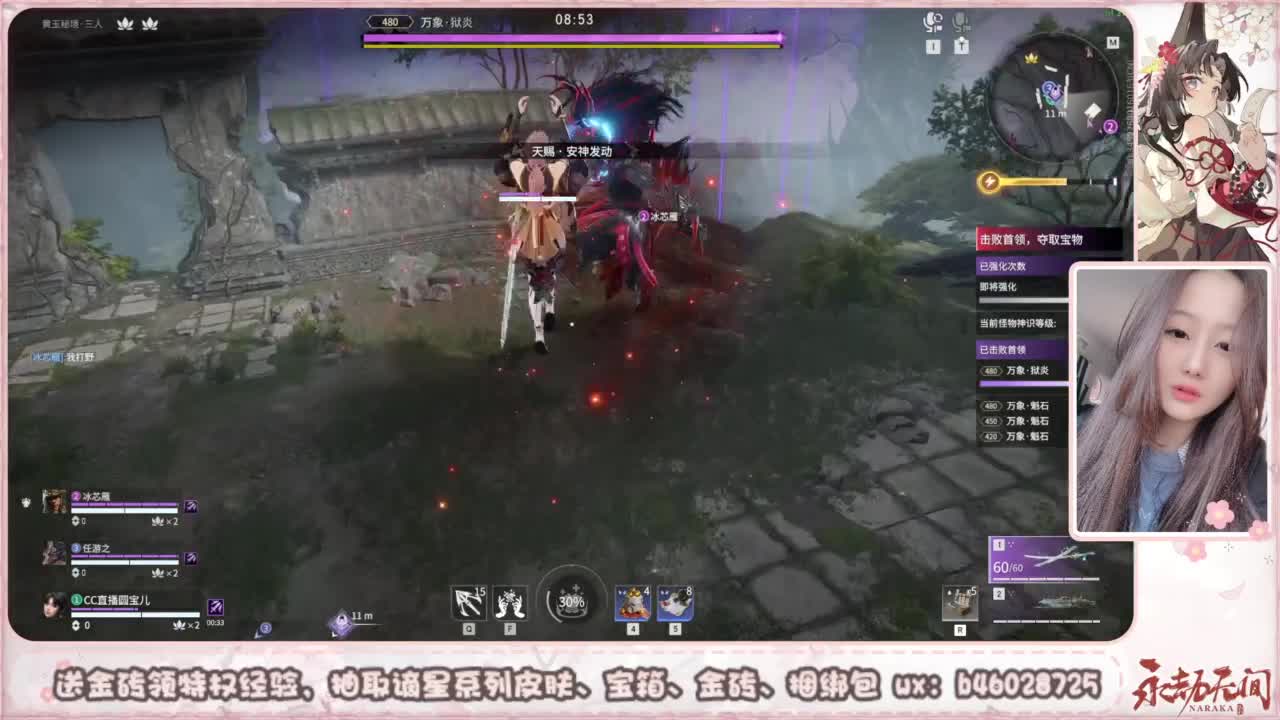 接所有任务 第1段