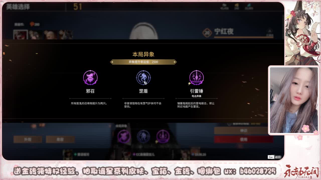 接所有任务 第2段