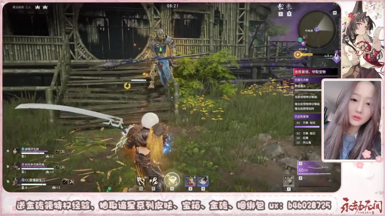 接所有任务 第3段