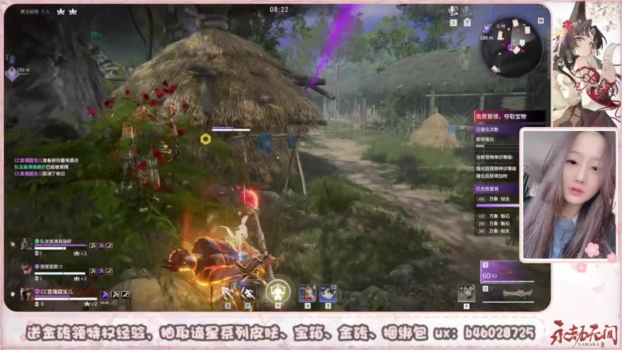 接所有任务 第4段