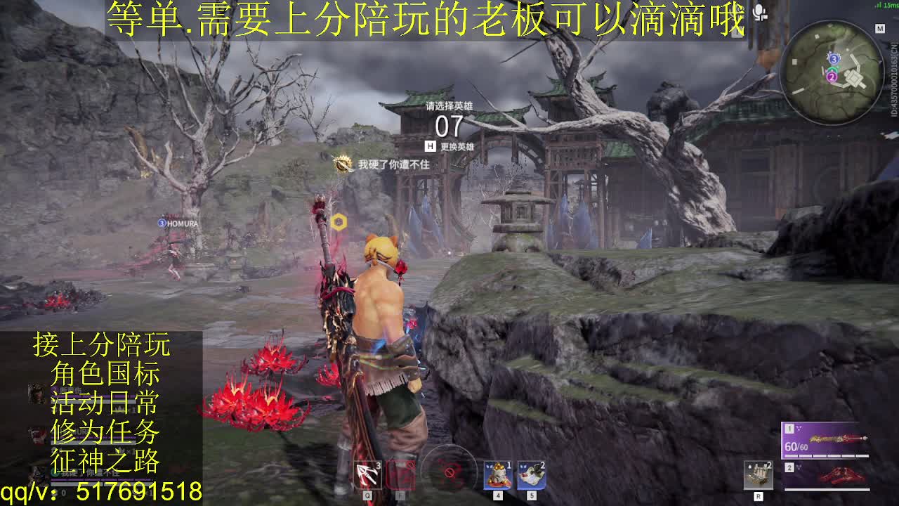 接上分.陪,征神.日常 第3段
