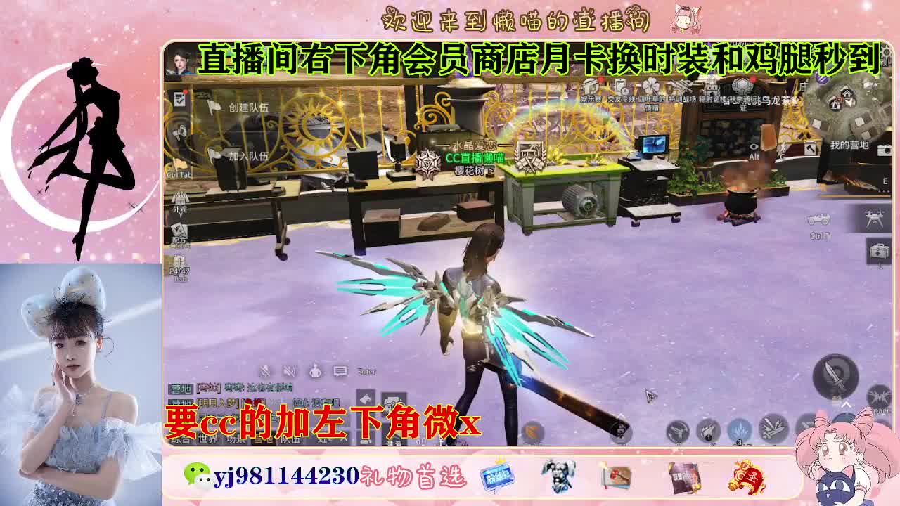 全套永久cc  全服秒发 接代甘 第1段