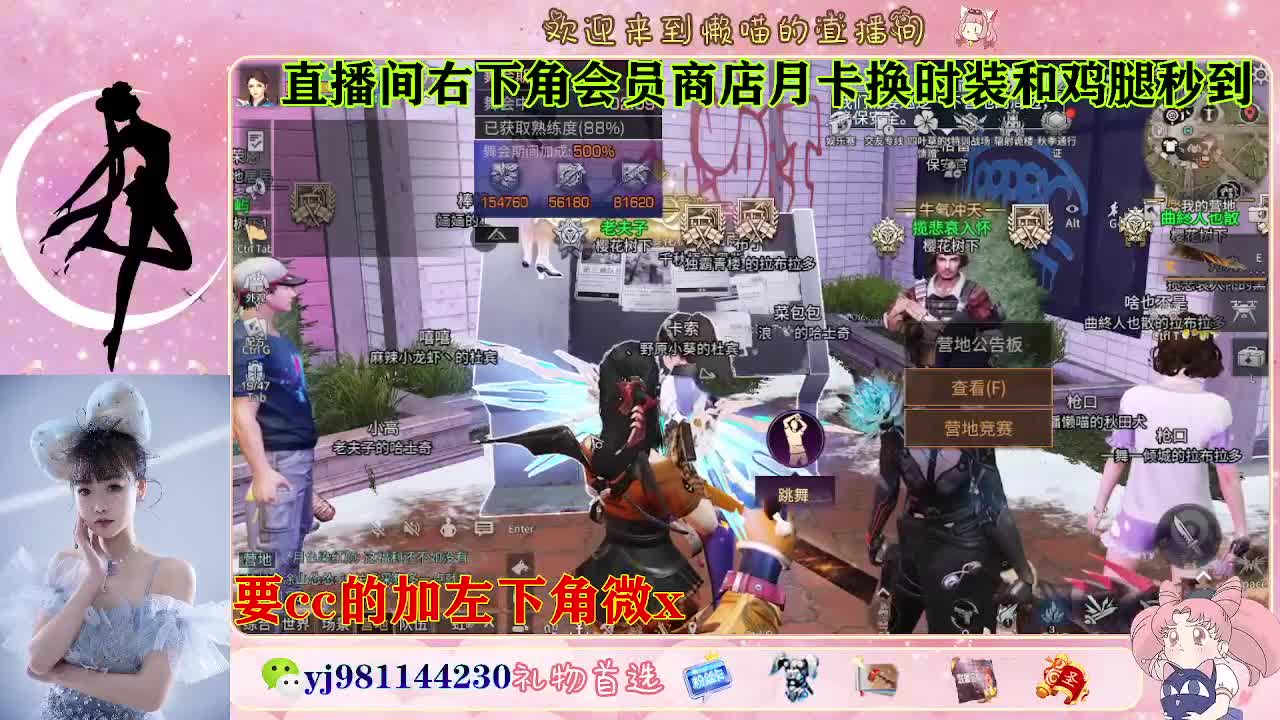 全套永久cc  全服秒发 接代甘 第2段