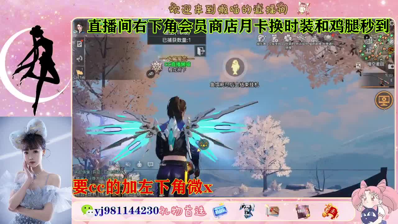 全套永久cc  全服秒发 接代甘 第3段