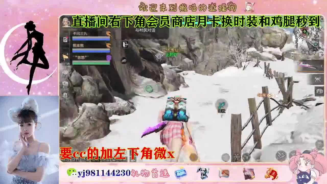 全套永久cc  全服秒发 接代甘 第4段