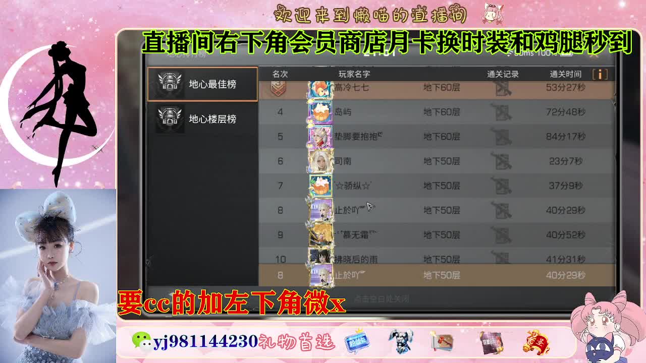 全套永久cc  全服秒发 接代甘 第5段