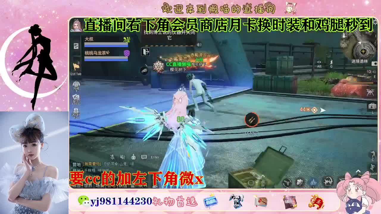 全套永久cc  全服秒发 接代甘 第6段