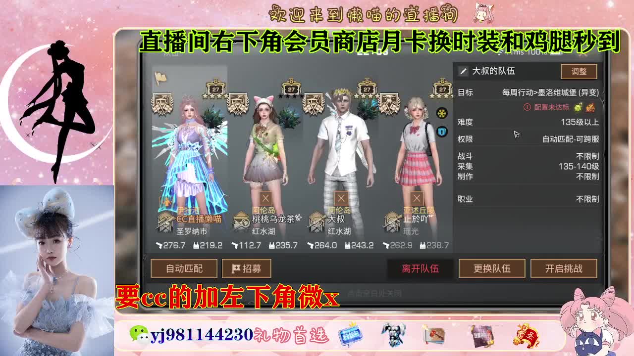 全套永久cc  全服秒发 接代甘 第7段